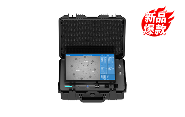 IBM 便攜式油液可視化磨損分析儀設備