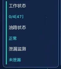 智能型在線油液監(jiān)測系統