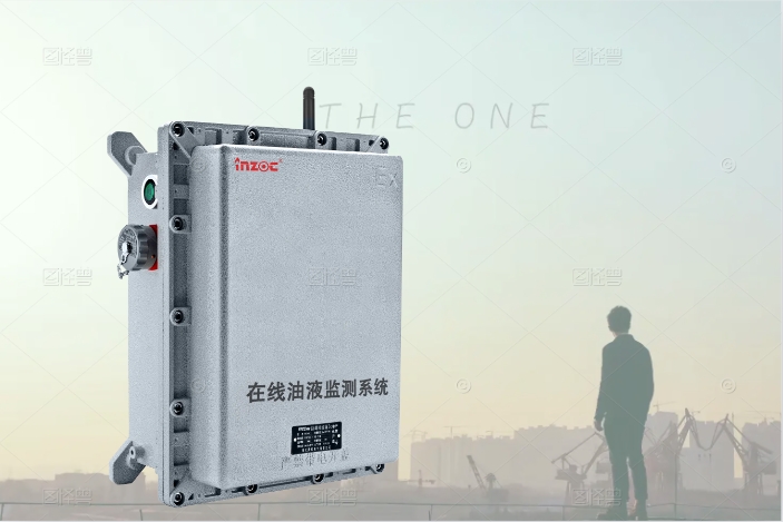 油液在線(xiàn)監(jiān)測(cè)系統(tǒng)