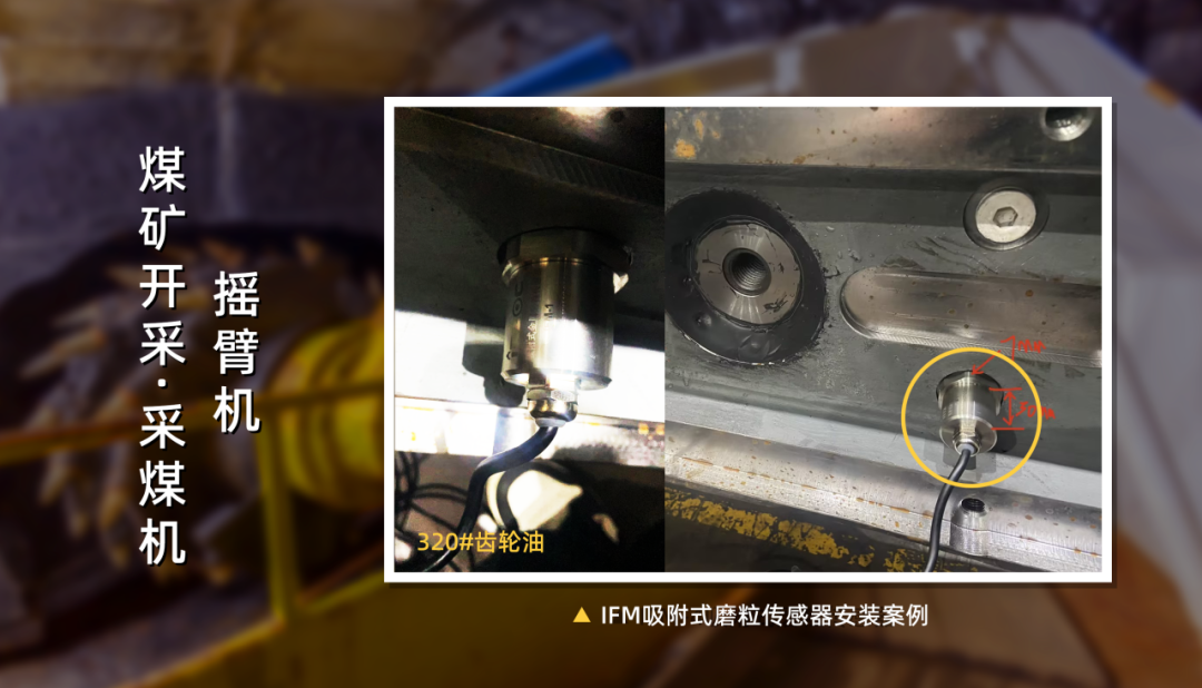 起重減速機(jī)、采煤機(jī)搖臂