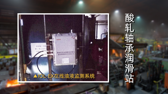 監測油品:昆侖重負荷工業齒輪油KG320