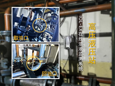 監測油品:昆侖HML抗磨長壽命液壓油46#