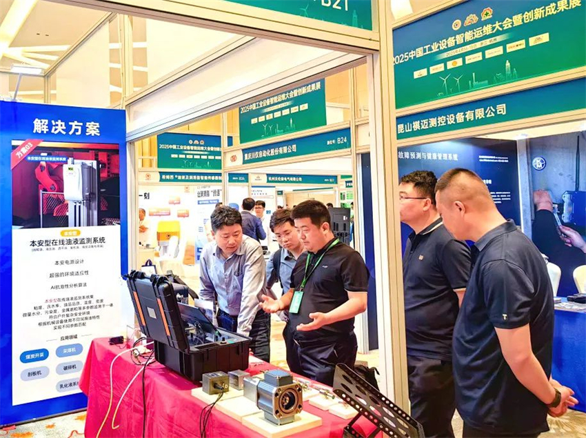 2025智能運維大會收官：智火柴首發成果 “出圈”，專題演講賦能行業發展