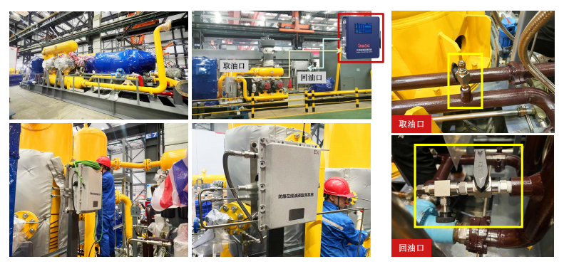 在線油液監測系統：提升設備可靠性的智能解決方案圖3