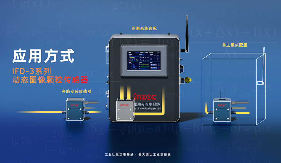 風電齒輪箱油液監測：齒輪點蝕與潤滑油的深度關聯，從失效機理到防護策略圖2