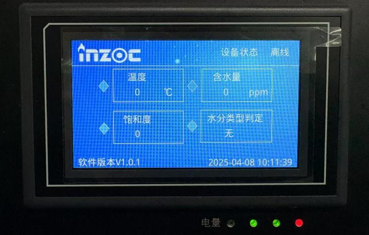智能在線油液檢測到底 “智能” 在哪?圖8
