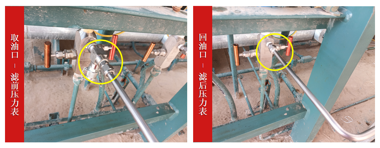 西北油田新疆聯(lián)合站壓縮機(jī)在線油液監(jiān)測(cè)系統(tǒng)應(yīng)用案例 圖3