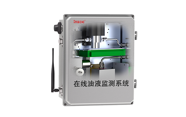 齒輪箱油出現(xiàn)泡沫如何處理？潤滑油在線監(jiān)測(cè)專